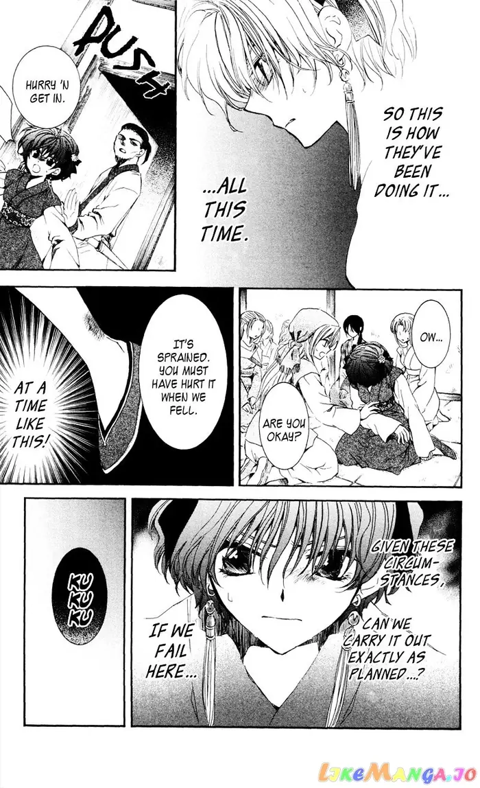 Yona of the Dawn Chapter 35 image 05_optimized
